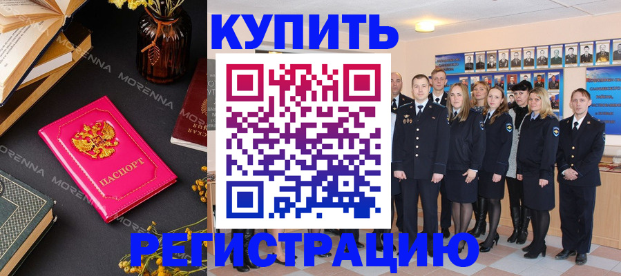 прописка гарантия в Нижегородской области