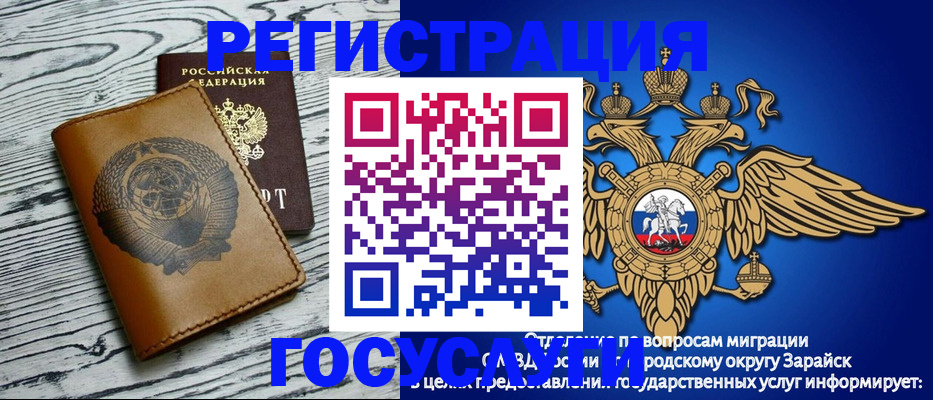 временная регистрация госуслуги в Нижегородской области