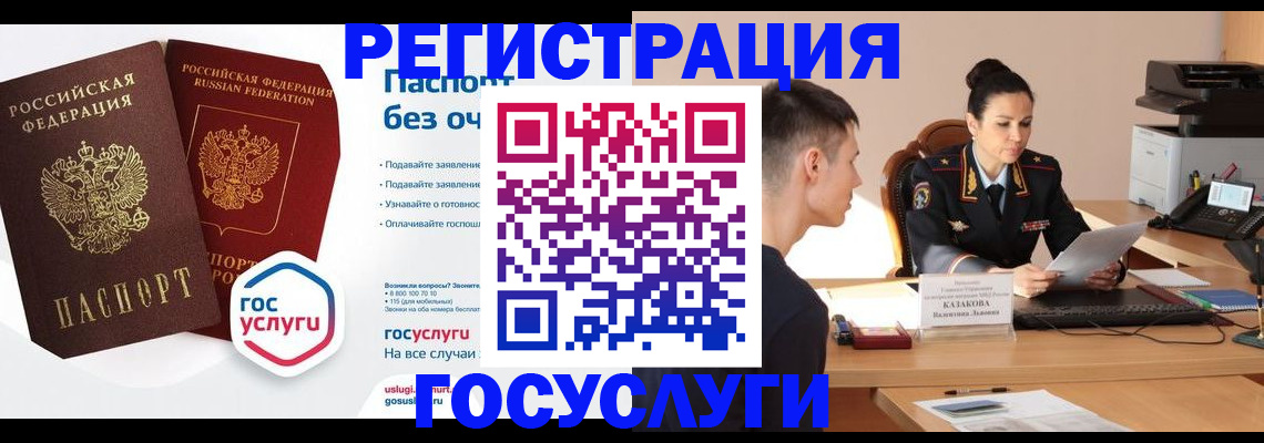 временная регистрация в Нижегородской области